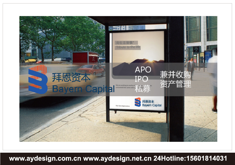 基金公司VI设计-股权投资企业标志设计-上海奥韵广告专业品牌策略机构