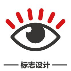 标志设计|淄博品牌标志设计|淄博企业标志设计|淄博标志设计公司
