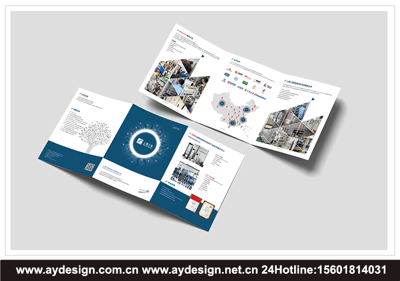变频器画册设计-变频智能电气化产品样本设计-信息控制技术宣传册设计-电机控制设备目录设计-节能控制技术品牌策划