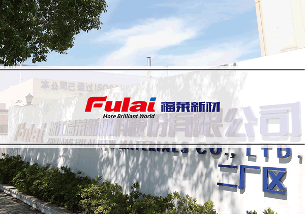 台州集团vi设计、台州企业标志logo设计、台州公司展会展台设计搭建、台州展览展示工程、台州工厂品牌策划