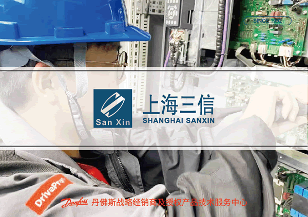 崇明标志设计_展会展台设计_崇明VI设计-上海奥韵品牌策划