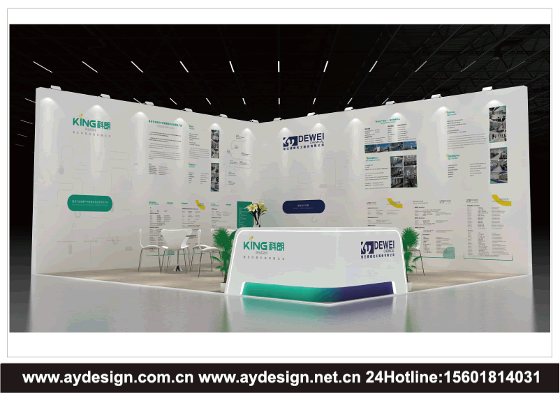 上海展台设计,上海展台搭建,上海展会设计,上海展会搭建,上海展台设计搭建,上海展会设计搭建,上海会展设计搭建公司,上海展台搭建公司