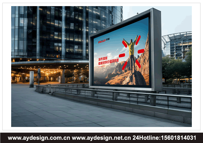 广告喷墨打印材料品牌vi设计 标志商标设计 展台设计 品牌形象策划