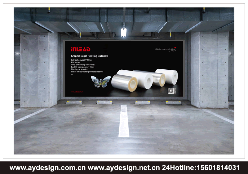 广告喷墨打印材料品牌vi设计 标志商标设计 展台设计 品牌形象策划