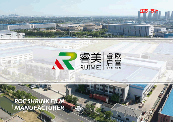 南通展台设计搭建_南通标志设计_南通LOGO设计_南通VI设计-奥韵品牌策划