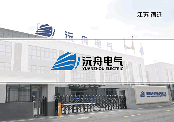 镇江展台设计搭建_镇江标志设计_镇江LOGO设计_镇江VI设计-奥韵品牌策划