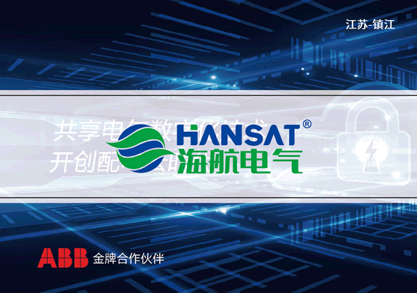 镇江展台设计搭建_镇江标志设计_镇江LOGO设计_镇江VI设计-奥韵品牌策划